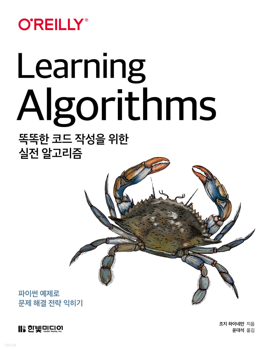 algorithms_python